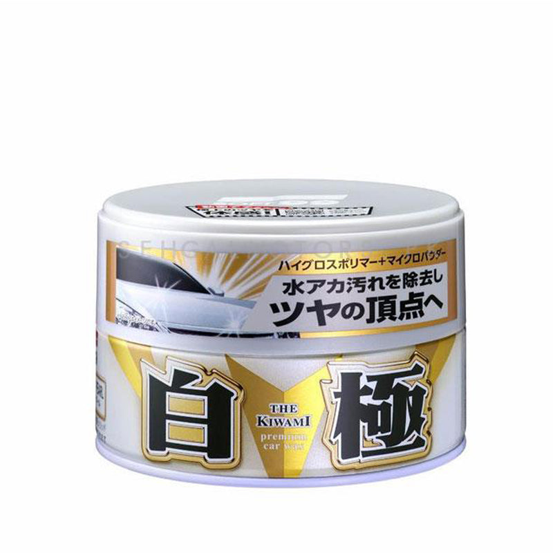 SOFT99 Extreme Gloss White Soft Paste Wax 200g